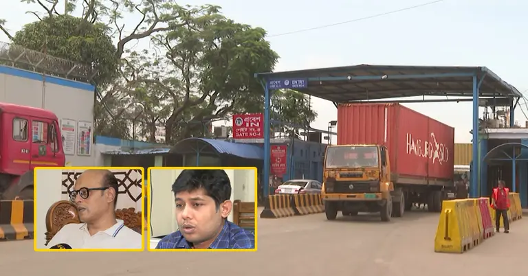চট্টগ্রাম বন্দর, ভুক্তোভোগী ও কাস্টমস কর্মকর্তা
